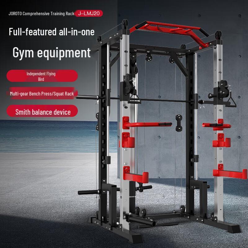 Jiereite Multi-functional Power Rack