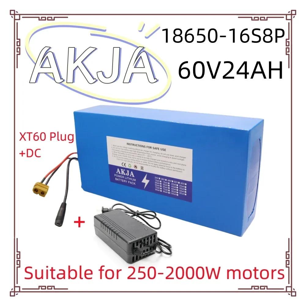 Air Fast Transportation New Full Capacity Power 18650 Lithium Battery 60V24ah Lithium Battery Pack 16S8P Suitable for 250-2000W