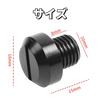 Mirror Hole Cover Caps M10 x 1.25 Positive Screw + Reverse Screw Motorcycle Mirror