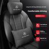 Mercedes Benz A B C E S R Класс GLB GLC GLE AMG CLA CLS SLC GLS SLS ML Автомобильный Подголовник Поддержка Шеи Подушка для Поясницы Подушка для Шеи