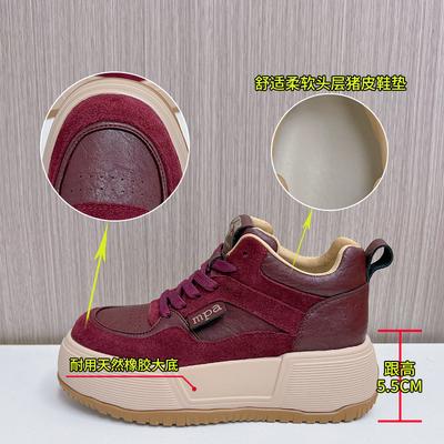 Кожаные высокие кеды, маленькие белые туфли, женские, 2025 весна, новые, на толстой подошве, увеличивающие рост, повседневные, модные, универсальные, ретро, женские туфли