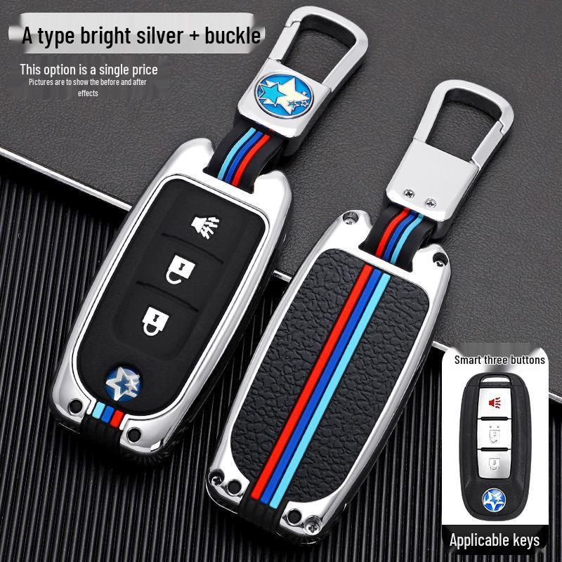 New Dongfeng Venucia Key Cover for T90, D60, T70, T60 Plus - High-End Car Key Shell