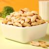 Ganyuan Salt & Pepper Degreased Peanuts