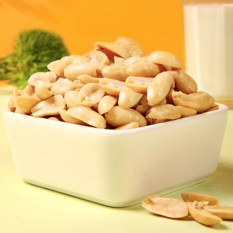 Ganyuan Salt & Pepper Degreased Peanuts