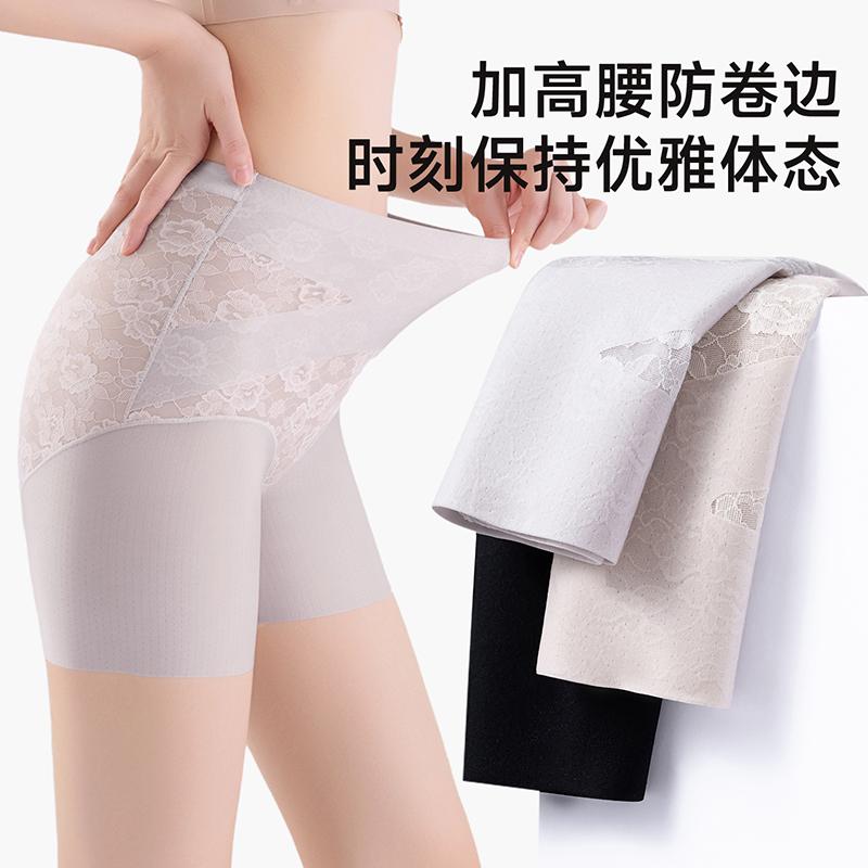High Waisted Lace Compression and Hip Lifting Safety Pants for Women