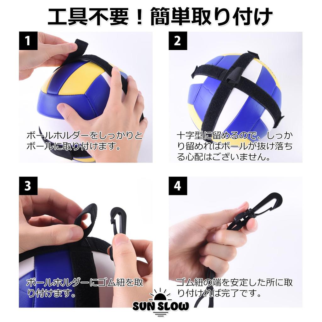 Волейбол волейбольное тренировочное оборудование 4 и 5 могут практиковать базовый волейбол на вашем Волейбол волейбольная тренировка [SunSlow] тренировка,