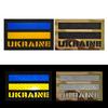 Заводская индивидуальная светоотражающая нашивка с украинским флагом, светоотражающая наклейка, флаг-отражатель, Spot Backing, крючок и петля