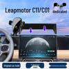 Держатель телефона на экран для Leapmotor C11/C01 2024