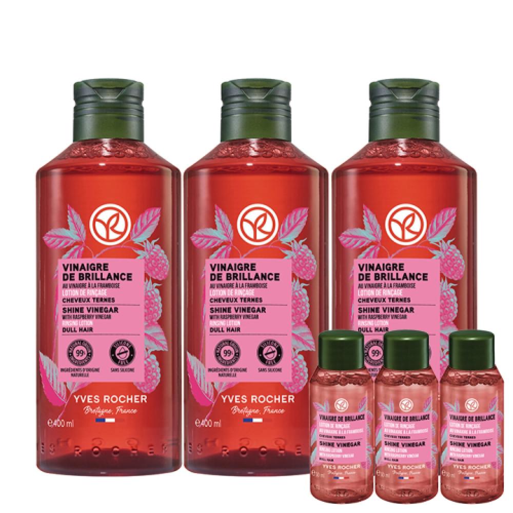 Yvesrocher Raspberry Shine Hair Vinegar 400ml 3pcs  +50ml 1pcs Present 