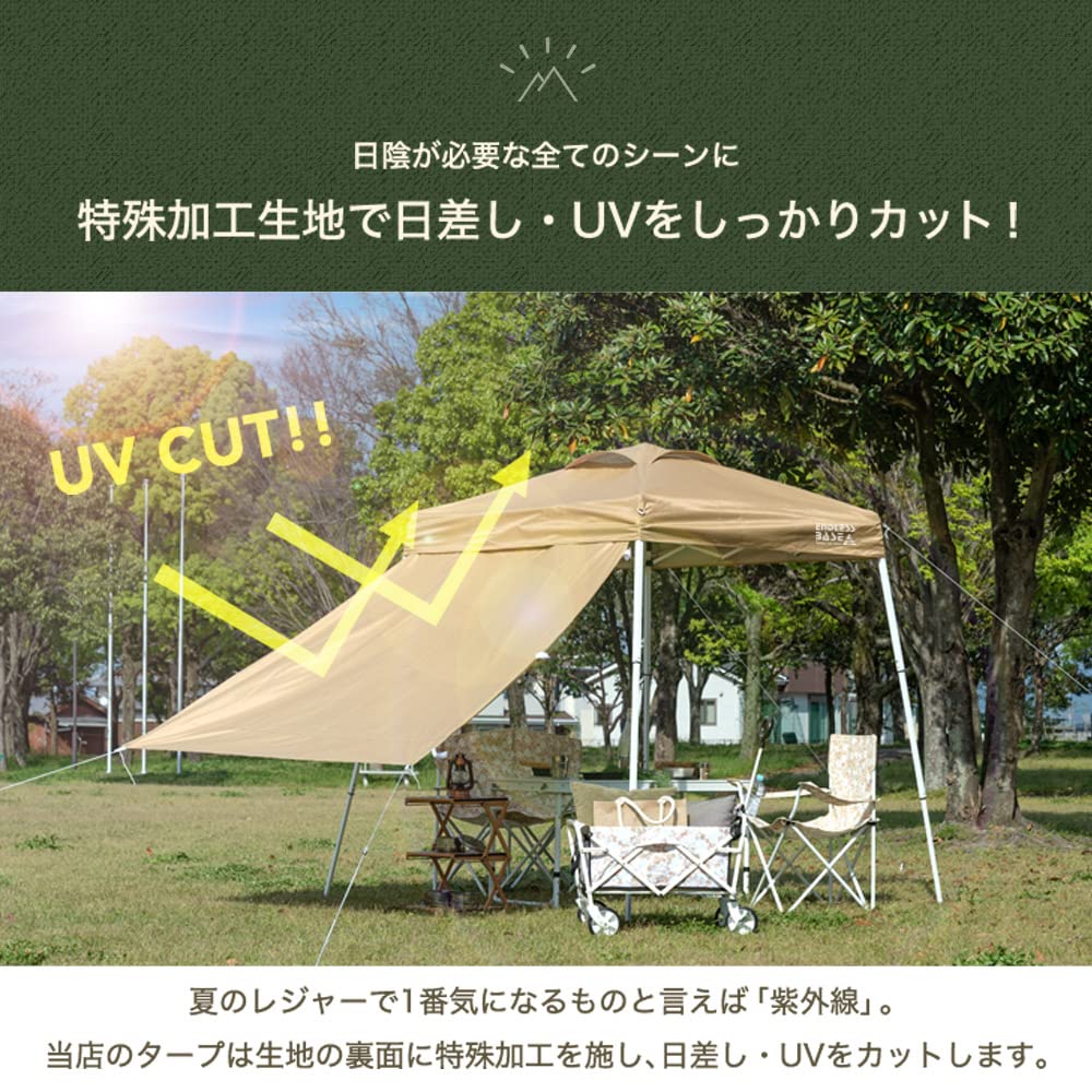 Брезентовая палатка с БЕЗВЕЗДНЫМ ОСНОВАНИЕМ x с 2 боковыми листами для вентиляции воздуха Защита от ультрафиолета Водонепроницаемый ящик для хранения 1,5 м 1,5 м Одно касание [Простая сборка! ]