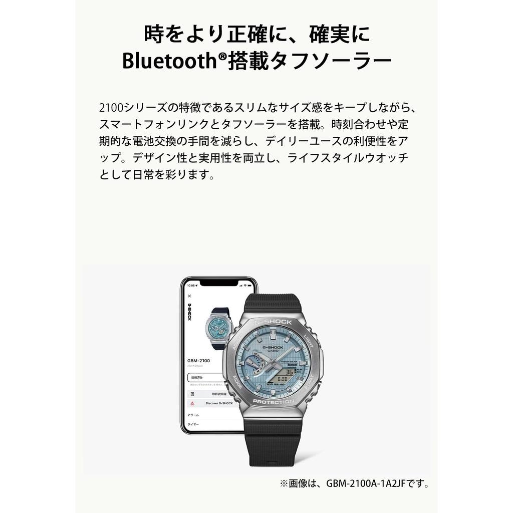 Casio Часы G-Shock, с металлическим покрытием, Bluetooth, прочная солнечная батарея, биопластик, GBM-2100A-1A3JF, мужские, черные, модель из Японии