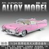 1:24 1959 Cadillac Eldorado Biarritz Vintage Convertible Luxury Alloy Metal Diecast Model Car Sound & Light Pull Back Toy Hobby zs3