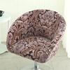 Чехол на полукруглый изогнутый стул, эластичный чехол на стул с акцентом, пылезащитные чехлы для барных стульев, домашний декор, защита сиденья кресла
