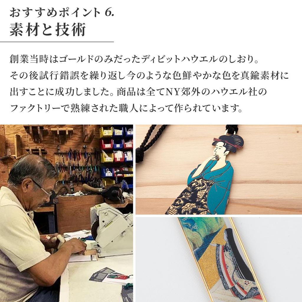 Закладка металлическая Entropy Design Утамаро Вечерняя прохлада на Окавабате Сделано из небьющегося Известный японский Японский сувенир (Идущая гейша/Китагава