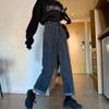 Spring Autumn Women's High-waist Jeans Pants Slimming All-match Loose Casual Wide-leg Denim Straight Trousers Plus Size