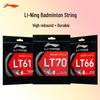 Li-Ning Струны для бадминтона