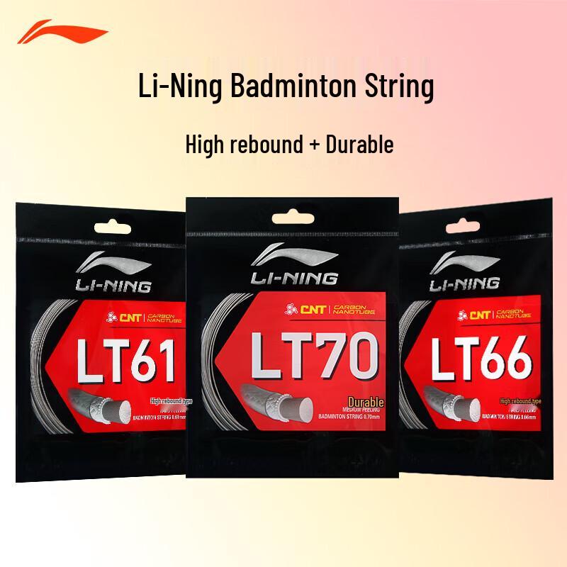 Li-Ning Струны для бадминтона