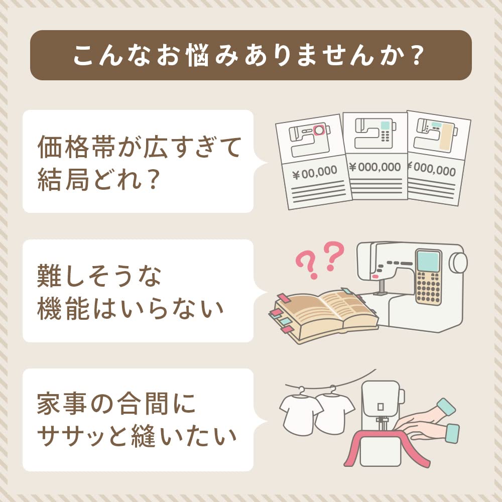 Singer SINGER Electric Sewing Machine Dorothy SN-1BK