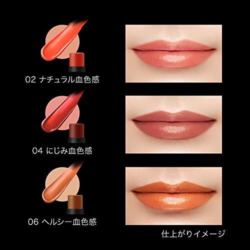 KATE Personal Lip Cream 09 3,6 г (х 1)