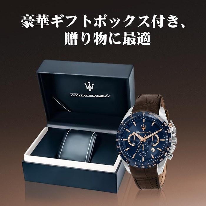 [Maserati] Men's Watch Traguardo 45mm Brown Leather Quartz R8871612037