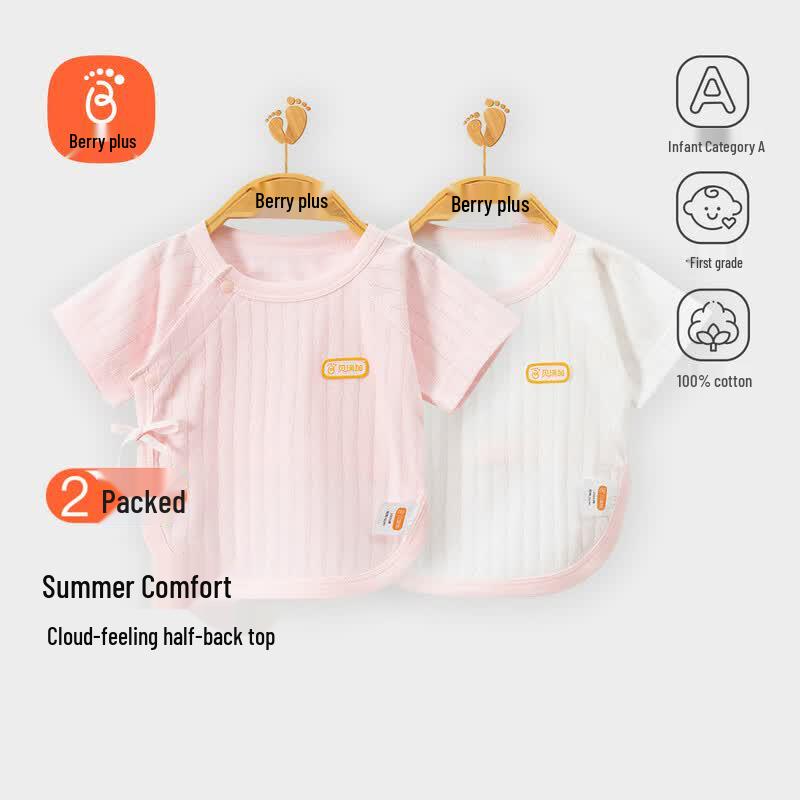 Babyprints Newborn Pure Cotton Short Sleeve Summer Top 2-Pack