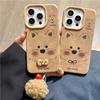 Cute Dog 16promax Brown Leather Silicone Mobile Phone Case Apple 15plus All-inclusive IPhone 14/13