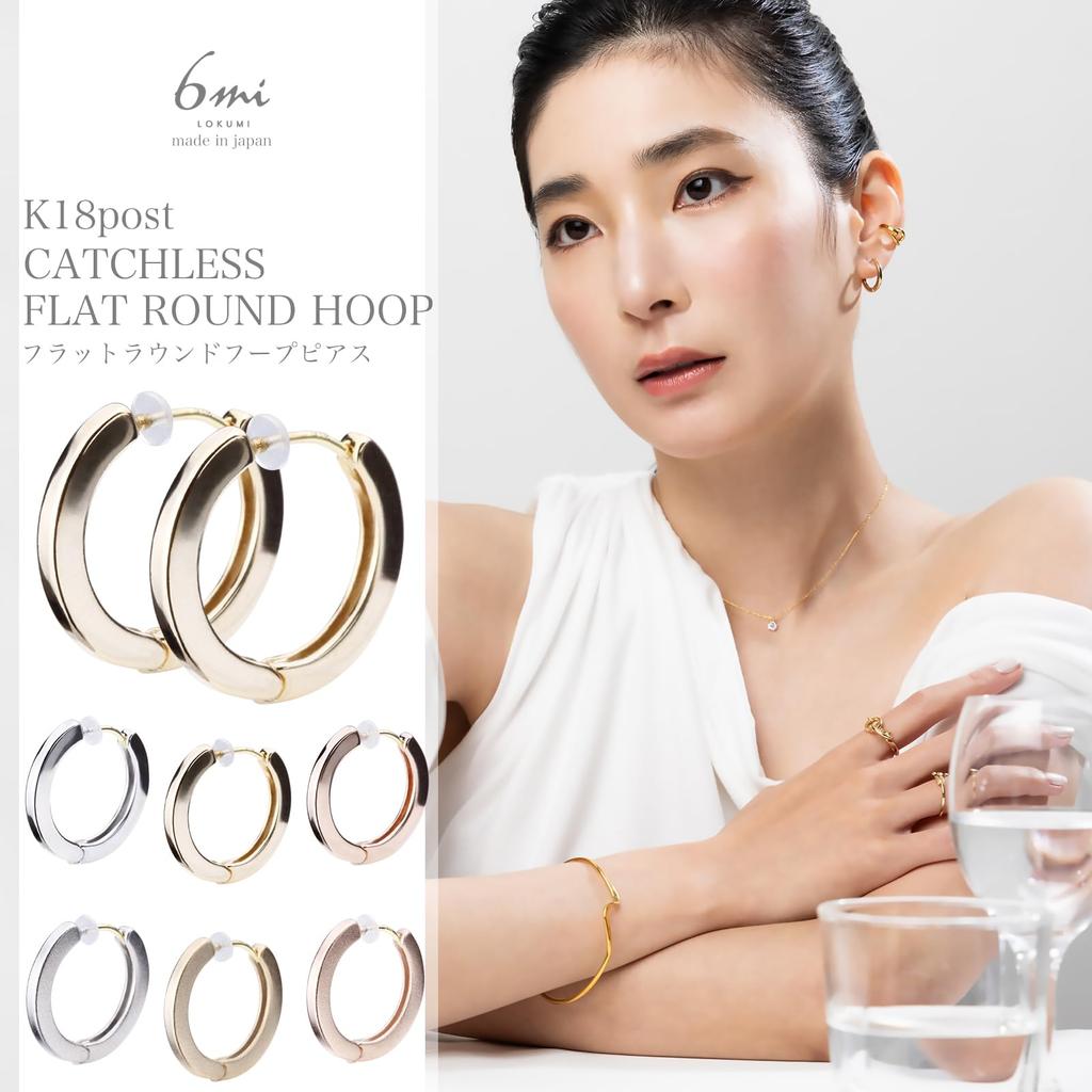 LOKUMI Сделано из K18 Серьги-кольца, Япония, 18K, Пусеты, K18, Гипоаллергенные, Кольца, Серьги, Без застежки, Одно касание, Женские, Однотонные, Круглые, Простые, Популярные,