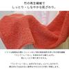 Imabari Towel Iori Face Towel "IORINO/Soft" (Pink)