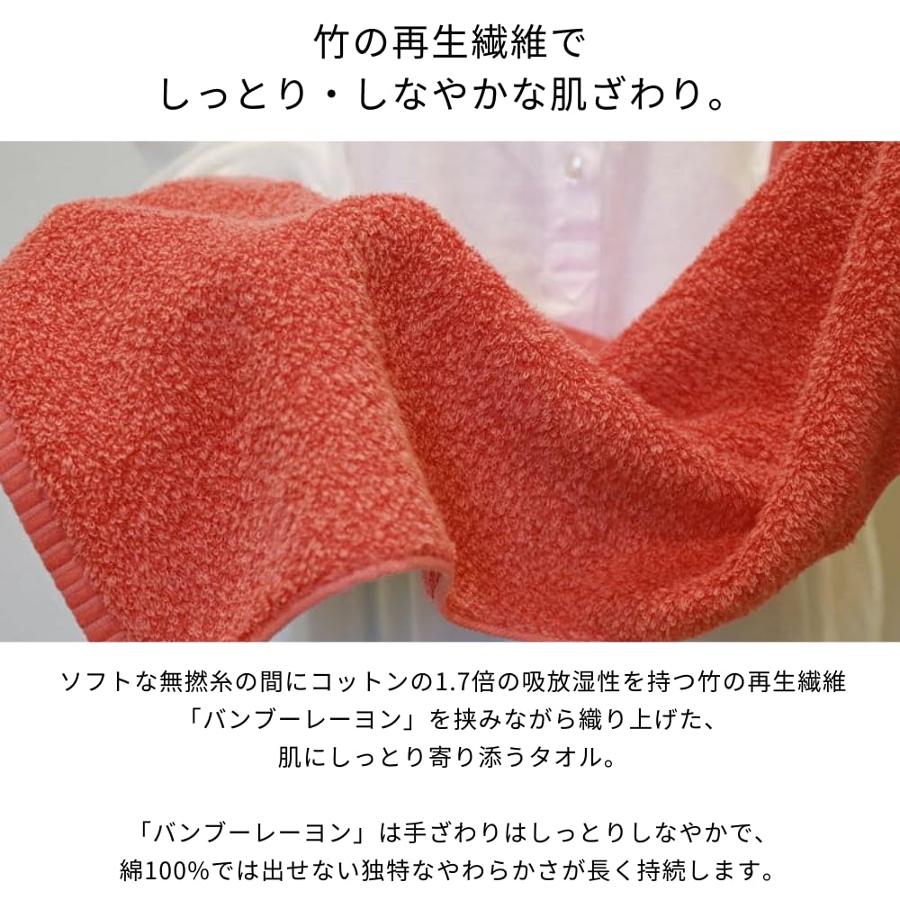 Imabari Towel Iori Face Towel "IORINO/Soft" (Pink)
