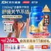By-Health Jianlida Глюкозамин Хондроитин Добавка для суставов