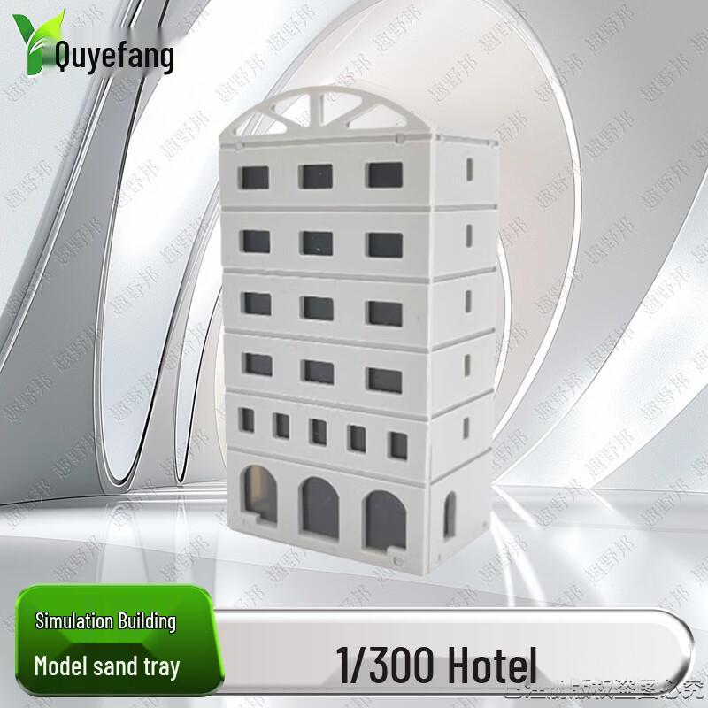 Архитектурные модели и хозяйственные товары Quyebang