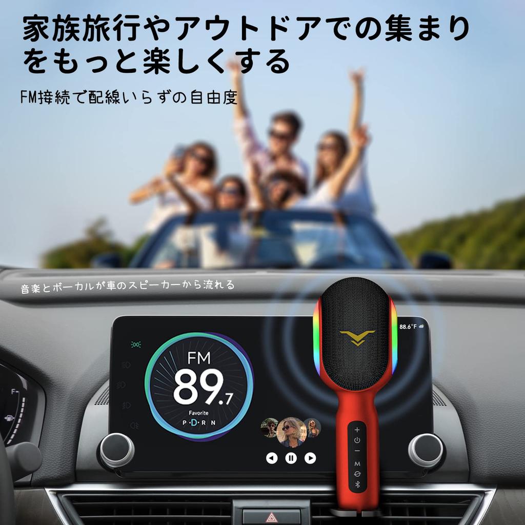 StageSound Wireless Bluetooth Karaoke Microphone with LED Lights Rechargeable Home Use Vocal Cancellation Duet Mode FM Transmission Music Playback