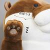 Shinada Global Mochi Series Mochi Otter Plush Toy, Brown (XXL), 50 X 50 X 65cm, MOKW-1800B