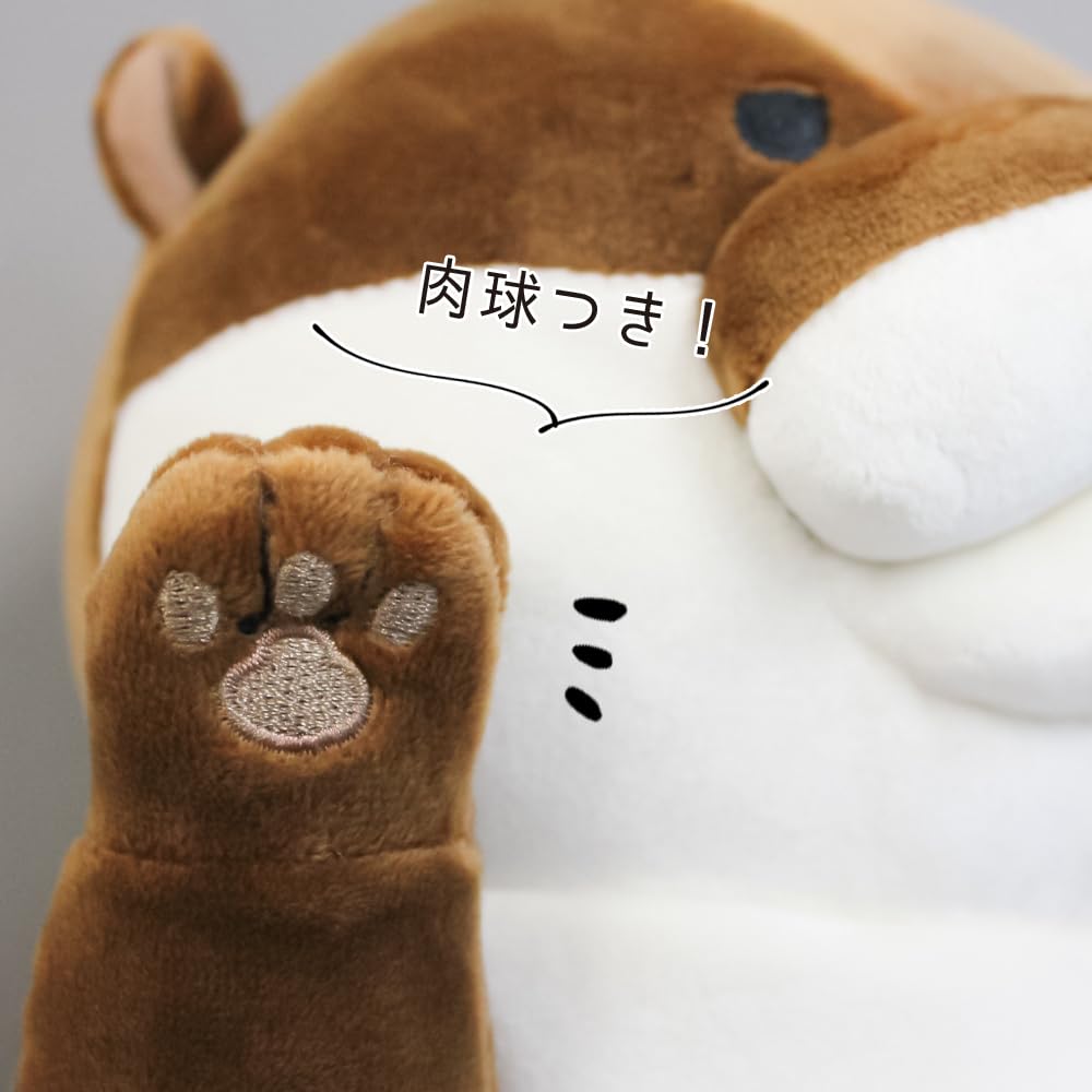 Shinada Global Mochi Series Mochi Otter Plush Toy, Brown (XXL), 50 X 50 X 65cm, MOKW-1800B