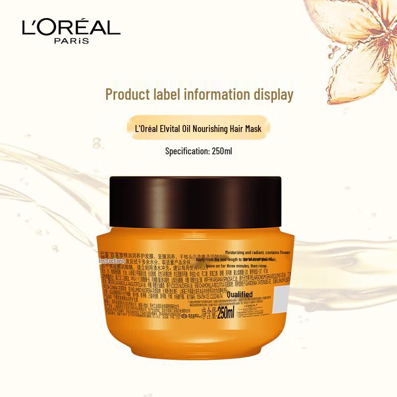 Набор для ухода за волосами L'Oréal Extraordinary Oil Shine & Nourish