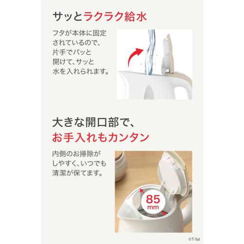 Электрический чайник Tefal 0,8л легкий и компактный "Apresia Plus Cafe au Lait" KO630AJP