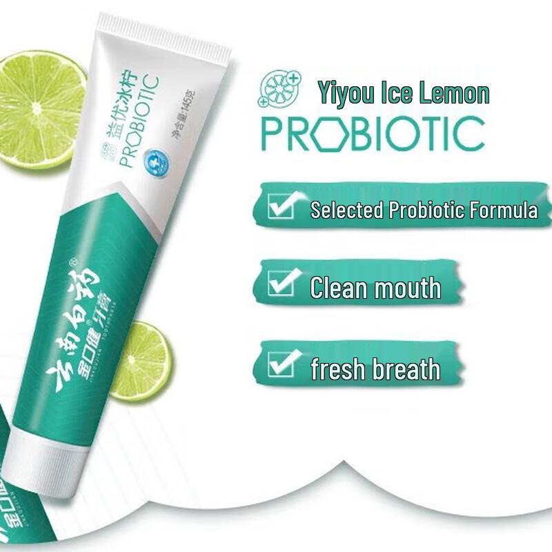 Half-Sense Velvet Clean Toothbrush & Yunnan Baiyao Toothpaste Bundle