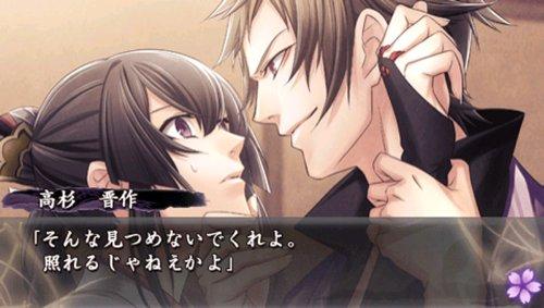 Urakata Hakuouki [Ограниченное издание] [Японский импорт]