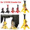2 шт. имитация металлической рамы, размещенный держатель, регулируемая высота, мини-домкрат, 3-тонные напольные домкраты, стойки для гусеничного автомобиля с радиоуправлением 1/10