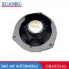 30063177 Оригинальный дверной динамик Для SAIC MG RX5 ERX5 GS