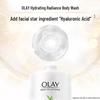 Olay Hydrating & Softening Chamomile Shower Gel