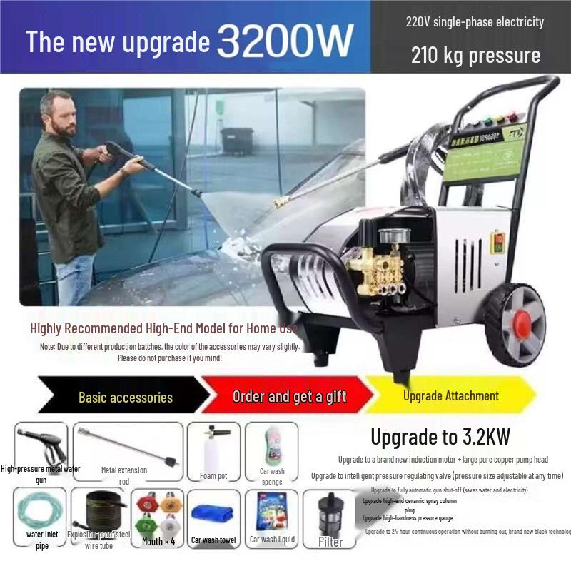 Автомойка высокого давления 1200 кг с мощным водяным насосом и щеткой
