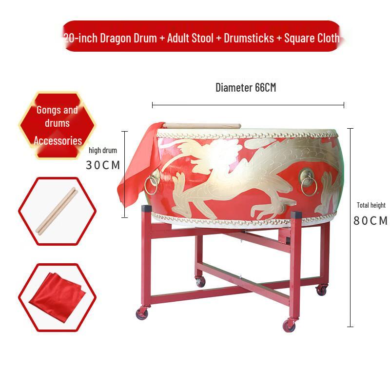 Shengxin Cowhide Dragon & Pan Drums for Performance