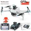 Brushless GPS Drone S159 with Screen - Four-Axis Aerial Photography Remote Control Aircraft