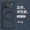 For Honor Win RT Magsafe Magnetic Rotating Bracket Phone Case for Honor Win RT Sheepskin Leather Matte Shockproof Cover Bumper