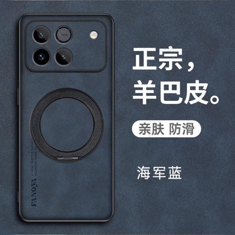 For Honor Win RT Magsafe Magnetic Rotating Bracket Phone Case for Honor Win RT Sheepskin Leather Matte Shockproof Cover Bumper