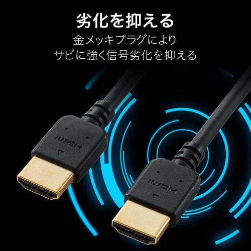 Elecom HDMI-кабель 2 м, совместимый с 4K x 2K, мягкий, черный, DH-HD14EY20BK