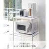 Yamazaki Trash Can Top Rack White Approx. W55xD45xH130cm Tower Kitchen Rack 2859