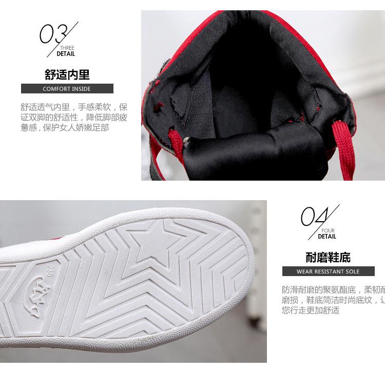 Модные высокие кроссовки на платформе Женские уличные повседневные туфли на танкетке Красные кроссовки Женские черные кроссовки на платформе Вулканизированные туфли Zapatos Mujer