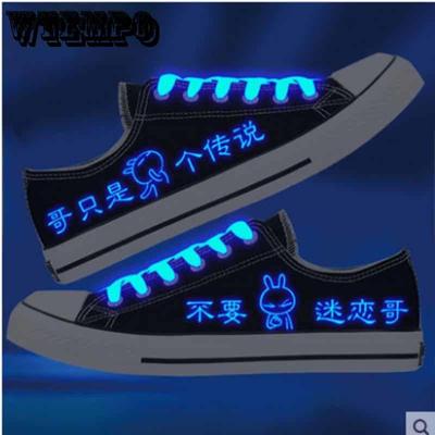 Женские холщовые кеды со светящимся рисунком и шнурками